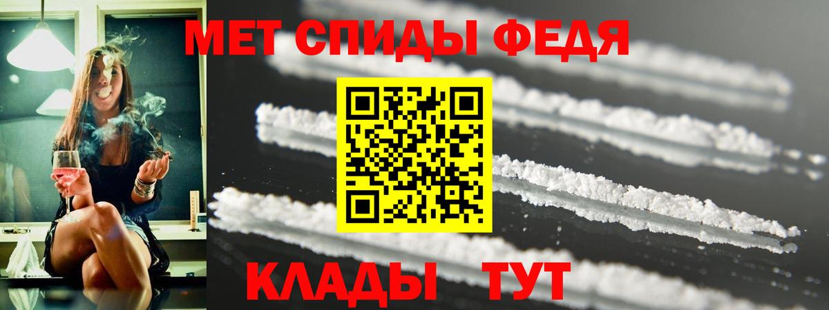 Амфетамин  АМФЕТАМИН 97%  Вход с VPN  Светлоград 