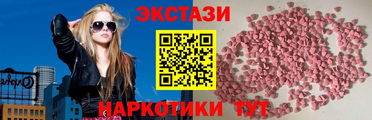 Ecstasy DUBAI Светлоград