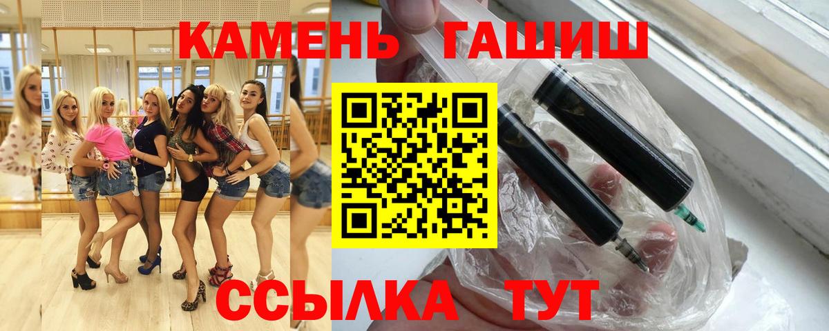 Гашиш Ice-O-Lator Светлоград