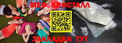 дмт Пенза