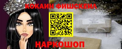 COCAINE Обнинск