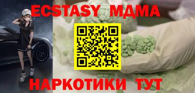 ECSTASY Партизанск