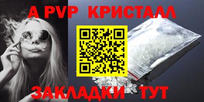 дмт Пенза