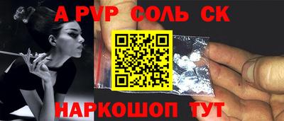 a pvp Первоуральск