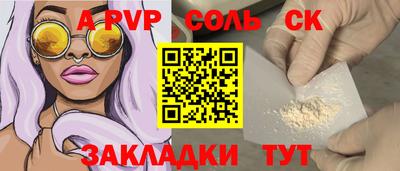 дмт Пенза