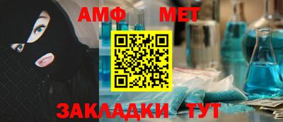 дмт Пенза