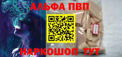 a pvp Первоуральск