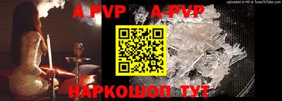 a pvp Первоуральск