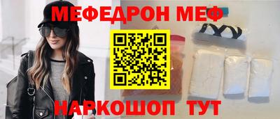 дмт Пенза