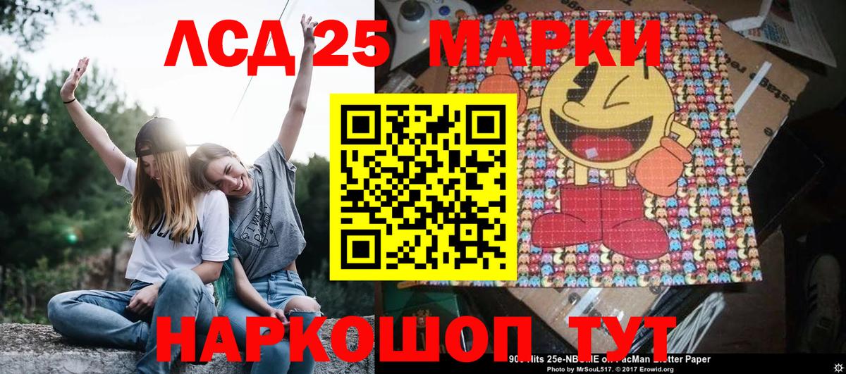 Наркотические марки 1500мкг  Наркотические марки 1500мкг  Светлоград  Вход с VPN 