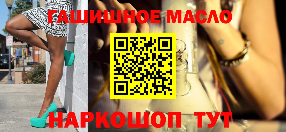 Светлоград  МЕФ  Вход с VPN  Вейп ТГК  Гашиш  Меф МЯУ МЯУ кристаллы  Марихуана 