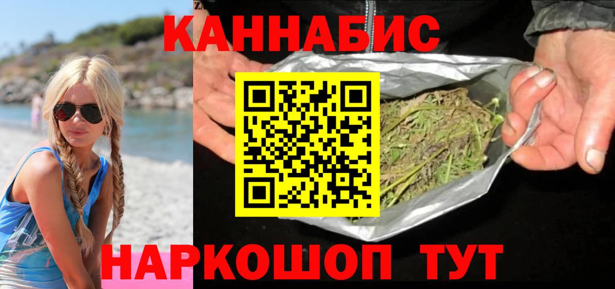 Марихуана индика  Вход с VPN  Светлоград  Шишки марихуана гибрид  Бошки марихуана тримм 